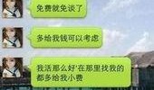 美女直播被爆料了视频大全,揭秘美女主播被爆料视频背后的真相