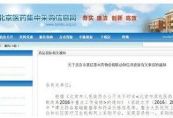 最新联动爆料消息通知,热门IP跨界合作，精彩内容即将揭晓！