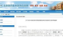 最新联动爆料消息通知,热门IP跨界合作，精彩内容即将揭晓！