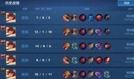 王者八点半爆料视频,揭秘游戏幕后精彩瞬间