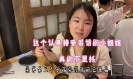 天涯爆料四川女人视频,天涯爆料视频揭示独特魅力