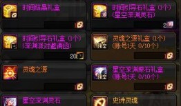 dnf最新100级最新爆料,全新职业、装备与副本等你探索