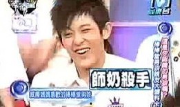 八孩是谁爆料的视频大全,揭开惊人真相