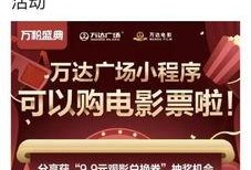 万达抖音爆料视频是真的吗,万达抖音爆料视频真实性揭秘