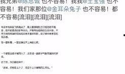 湛江出轨爆料事件最新情况,最新进展揭秘，真相大白？