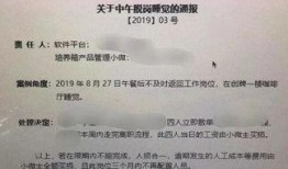 电信被辞退员工爆料最新进展,内部矛盾激化，真相逐步浮出水面