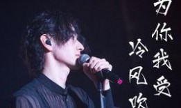 黄旭熙视频爆料1080p下载