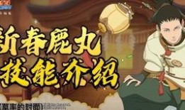 新春鹿丸最新爆料,揭秘娱乐圈幕后风云