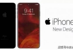 曝苹果12最新爆料,颠覆性设计与强大性能大揭秘