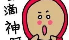 八卦爆料今日头条