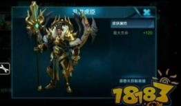 王者最新皮肤爆料张飞,王者峡谷再添热血传奇！