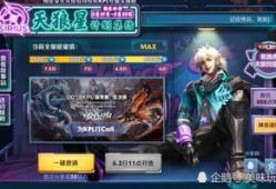 本周最新皮肤爆料,新英雄登场，经典角色焕新颜