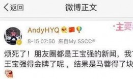 娱乐圈今天爆料什么意思,娱乐圈今日重磅爆料揭秘！