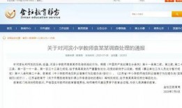 江苏今日爆料常州事件最新