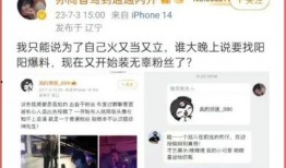 爆料蔡徐坤 直播间视频,精彩瞬间回顾