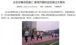 惠州学生爆料新闻事件,校园事件引发社会关注
