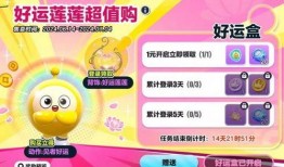 蛋仔派对更新最新爆料,趣味玩法升级，惊喜活动来袭！