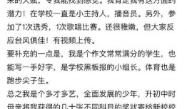 蔡徐坤作文爆料视频,揭秘青春岁月中的成长与感悟