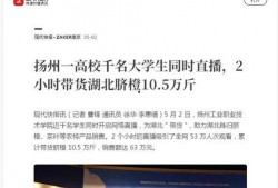 中央媒体新闻爆料,重大事件背后惊人内幕揭露