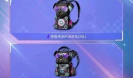 爆料最新载具皮肤,炫酷外观与独特性能的完美融合