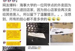 横岗外卖爆料案件最新,揭秘背后惊人真相