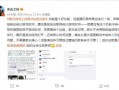 qq吃瓜免费软件大全,畅享海量娱乐，轻松解锁精彩瞬间