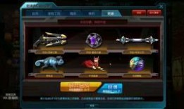 逆战s17战令爆料视频,全新内容抢先看，精彩不容错过！