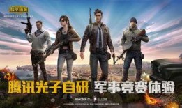 今日头条爆料吃鸡,揭秘吃鸡游戏背后的惊人内幕！