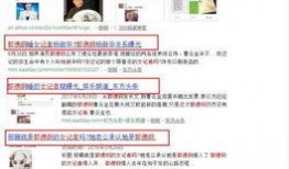 怎么联系记者爆料 视频,视频教你轻松联系媒体