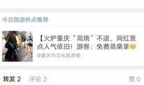 吃鸡女主播被爆料视频在线观看,尺度惊人！