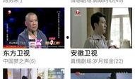 浙江卫视直播在线观看高清直播,尽享视听盛宴，实时掌握精彩瞬间