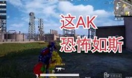 和平精英最新爆料超新星,全新角色即将闪耀战场！