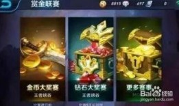 王者荣耀s8最新爆料