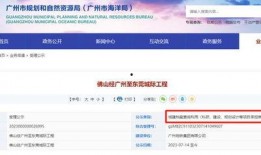 广州怎么爆料新闻,见证城市脉搏，共筑舆论监督桥梁
