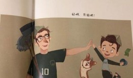 故事会在线观看,穿越时空的奇幻之旅
