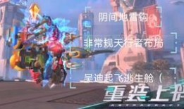重装大爆料视频完整版,揭秘完整版视频中的惊人内幕与独家解读