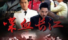 长江往事在线观看,在线重温历史长河的波澜壮阔