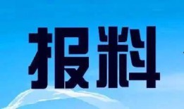 最新新闻事件爆料大全,新闻事件爆料大全深度解析