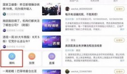树叶直播间爆料视频大全,视频大全精彩瞬间回顾