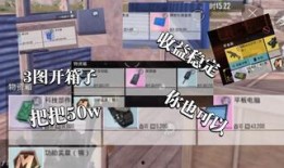 地铁逃生八图爆料视频,关键时刻如何自救？