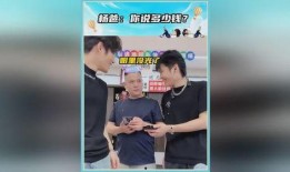 杨爸爆料的视频在哪看