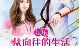娱乐吃瓜闺蜜小说免费阅读,吃瓜闺蜜的甜蜜复仇之旅