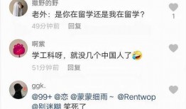 爆料出国留学女学生视频,揭秘留学生活背后的真相