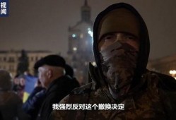 前线爆料揭秘视频,视频曝光真实战况，带你直击前线一线