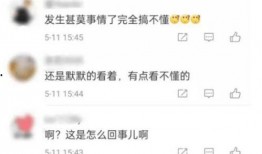 龙韬娱乐员工爆料,揭秘公司内部惊人内幕