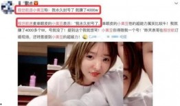何婧婧最新爆料视频,事件真相与幕后黑幕