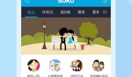 吃瓜天鹅天天爆料视频下载,天天爆料视频背后的精彩瞬间