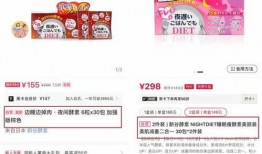 辣条新闻爆料文案怎么写,揭秘行业黑幕，食品安全引关注
