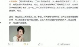 圈内人士爆料水仙,圈内人士爆料的神秘现象全解析