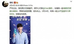 新疆歌手爆料事件视频,揭秘幕后的惊人真相